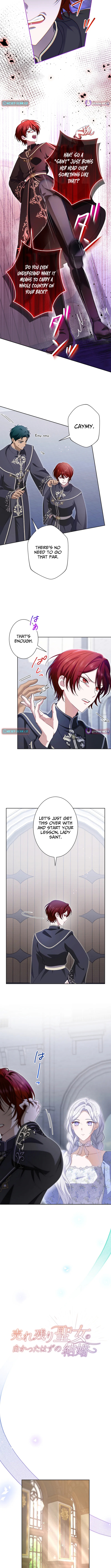 The ‘Leftover’ Saint’s Supposedly Loveless Marriage:The Sister Her Younger Siblings Called Unlovable Is Cherished by a Younger Crown Prince Who Vows, ‘I Want to Give Everything Only to You Chapter 14 Page 1
