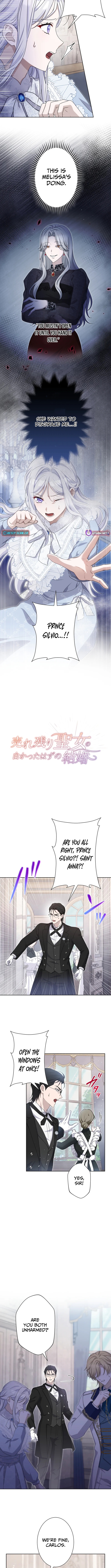 The ‘Leftover’ Saint’s Supposedly Loveless Marriage:The Sister Her Younger Siblings Called Unlovable Is Cherished by a Younger Crown Prince Who Vows, ‘I Want to Give Everything Only to You Chapter 4 Page 1