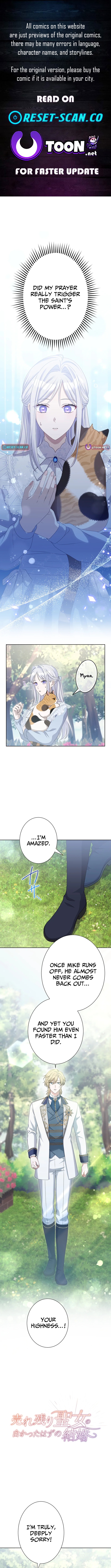 The ‘Leftover’ Saint’s Supposedly Loveless Marriage:The Sister Her Younger Siblings Called Unlovable Is Cherished by a Younger Crown Prince Who Vows, ‘I Want to Give Everything Only to You Chapter 5 Page 1