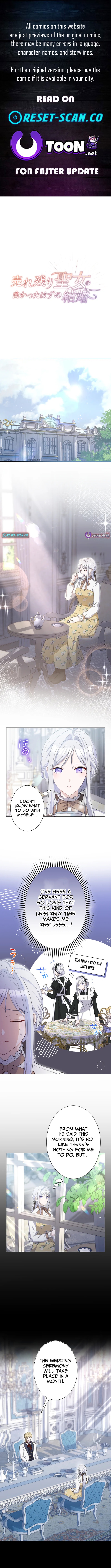 The ‘Leftover’ Saint’s Supposedly Loveless Marriage:The Sister Her Younger Siblings Called Unlovable Is Cherished by a Younger Crown Prince Who Vows, ‘I Want to Give Everything Only to You Chapter 8 Page 1