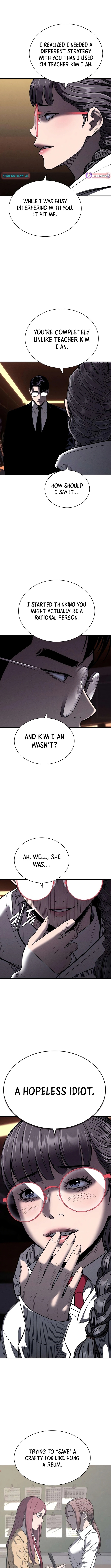 The Loan Shark Teacher Chapter 27 Page 1