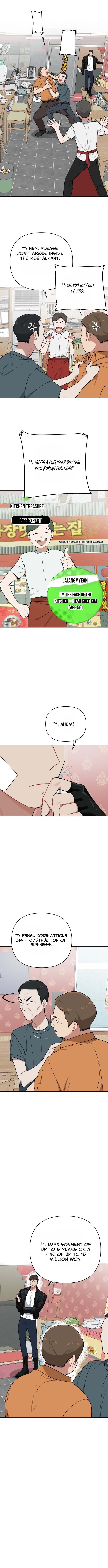 The Loser Is the First Lady Chapter 43 Page 1