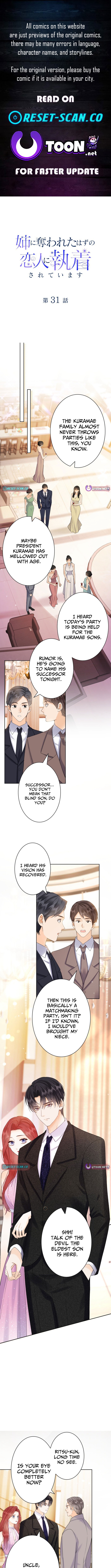 The Lover My Sister Stole Is Obsessed With Me Chapter 31 Page 1