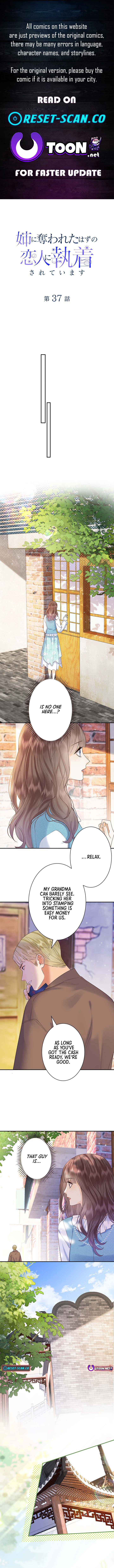 The Lover My Sister Stole Is Obsessed With Me Chapter 37 Page 1