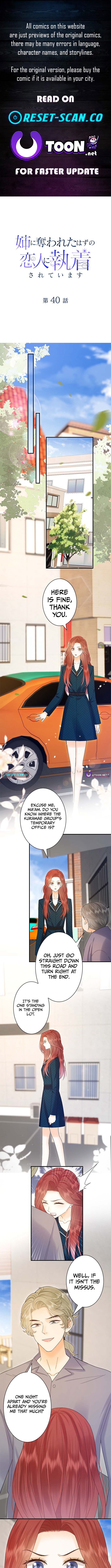 The Lover My Sister Stole Is Obsessed With Me Chapter 40 Page 1