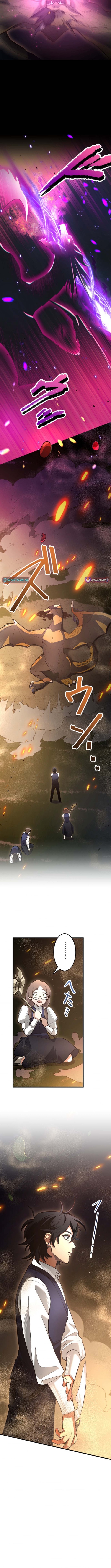 The Magic Theory of the Regressed Sword Saint Chapter 15 Page 1