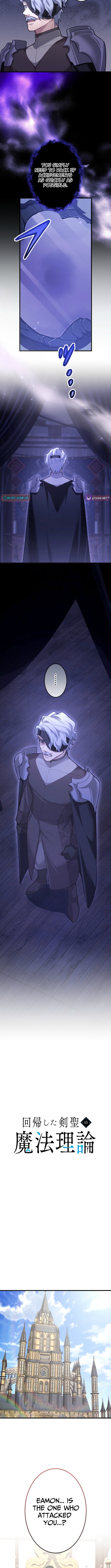 The Magic Theory of the Regressed Sword Saint Chapter 19 Page 1
