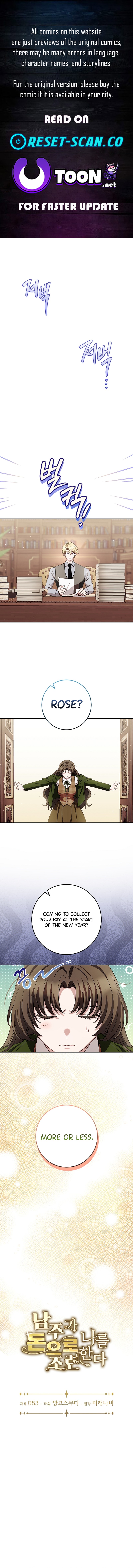 The Male Lead Is Trying To Tame Me With Money Chapter 6 Page 1