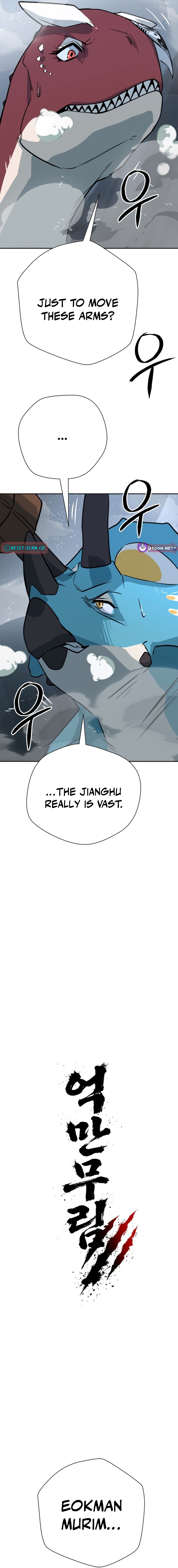 The Martial World of Dinosaurs Chapter 12 Page 1