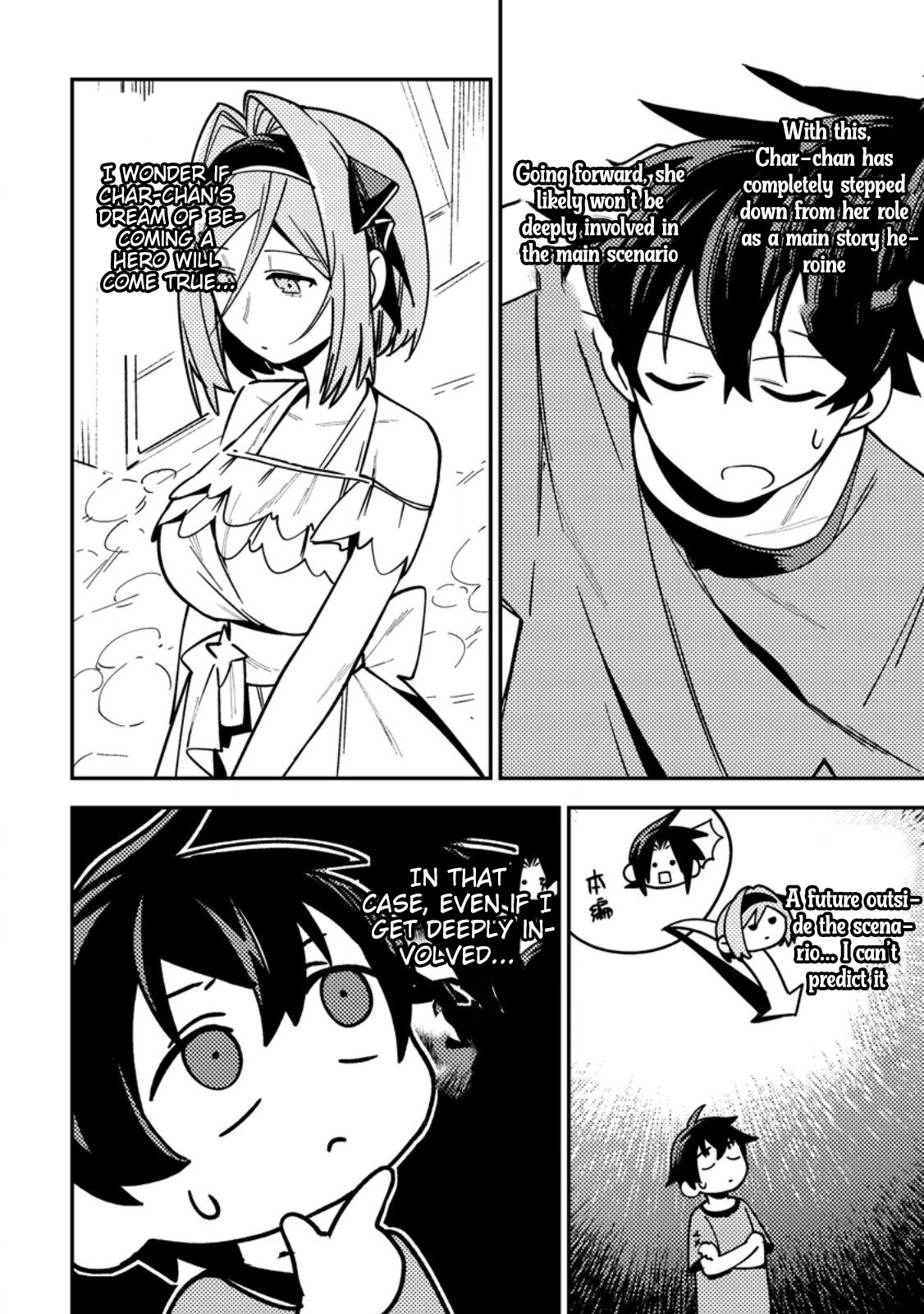 Game Chishiki de Saikyou ni Natta Mob Heishi wa, Shin no Jitsuryoku wo Kakushitai Chapter 10.2 Page 1