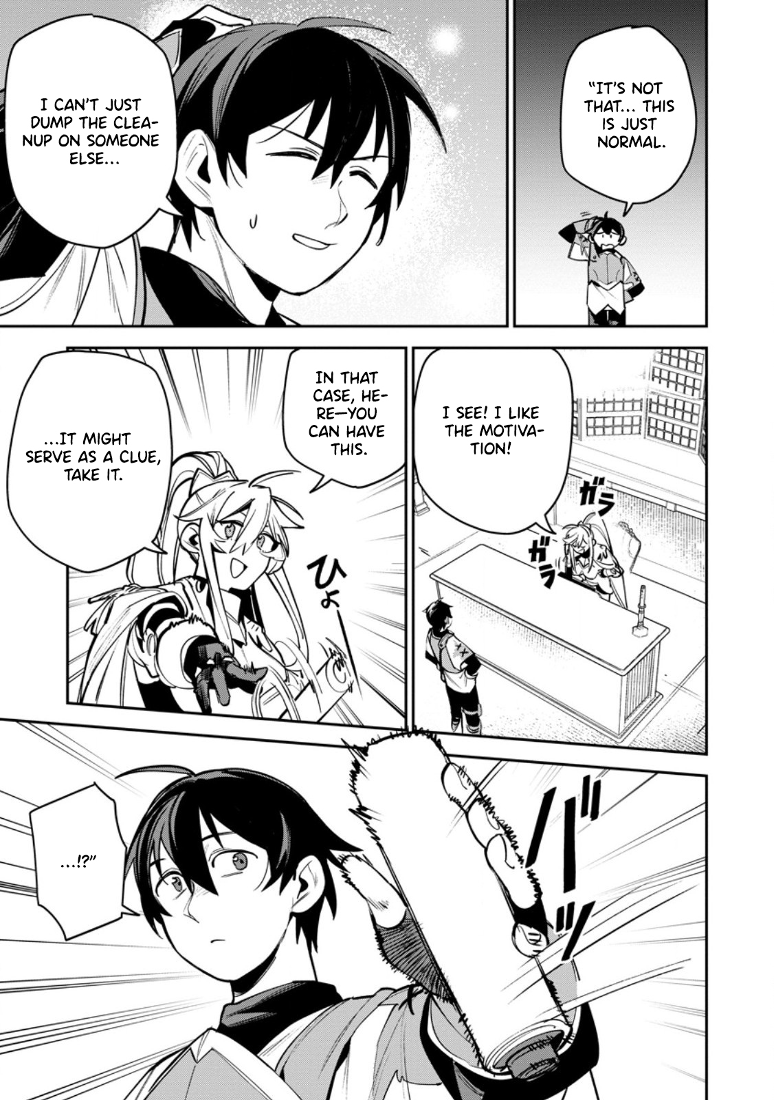 Game Chishiki de Saikyou ni Natta Mob Heishi wa, Shin no Jitsuryoku wo Kakushitai Chapter 11.2 Page 1
