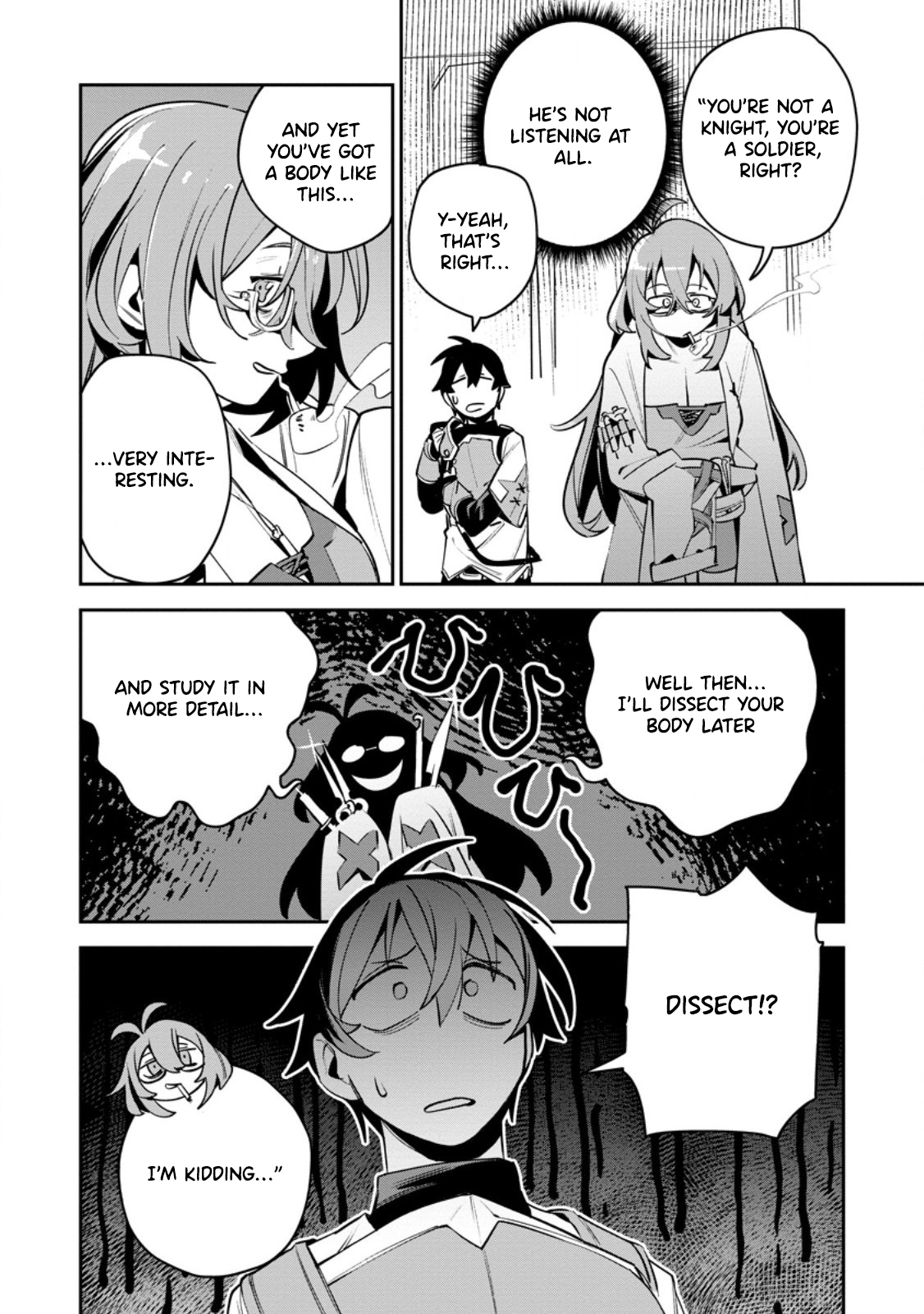 Game Chishiki de Saikyou ni Natta Mob Heishi wa, Shin no Jitsuryoku wo Kakushitai Chapter 11.3 Page 1