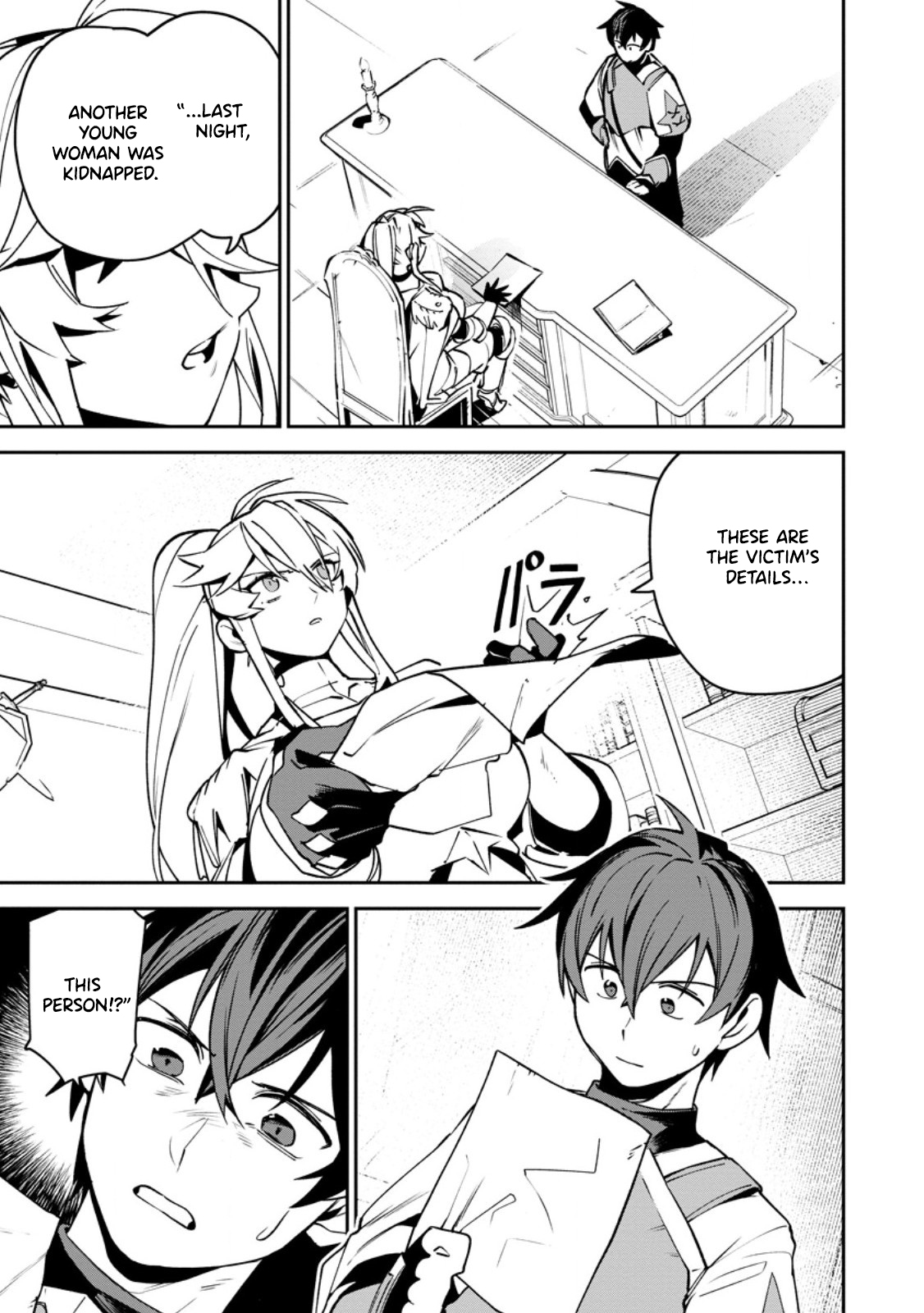 Game Chishiki de Saikyou ni Natta Mob Heishi wa, Shin no Jitsuryoku wo Kakushitai Chapter 12.1 Page 1