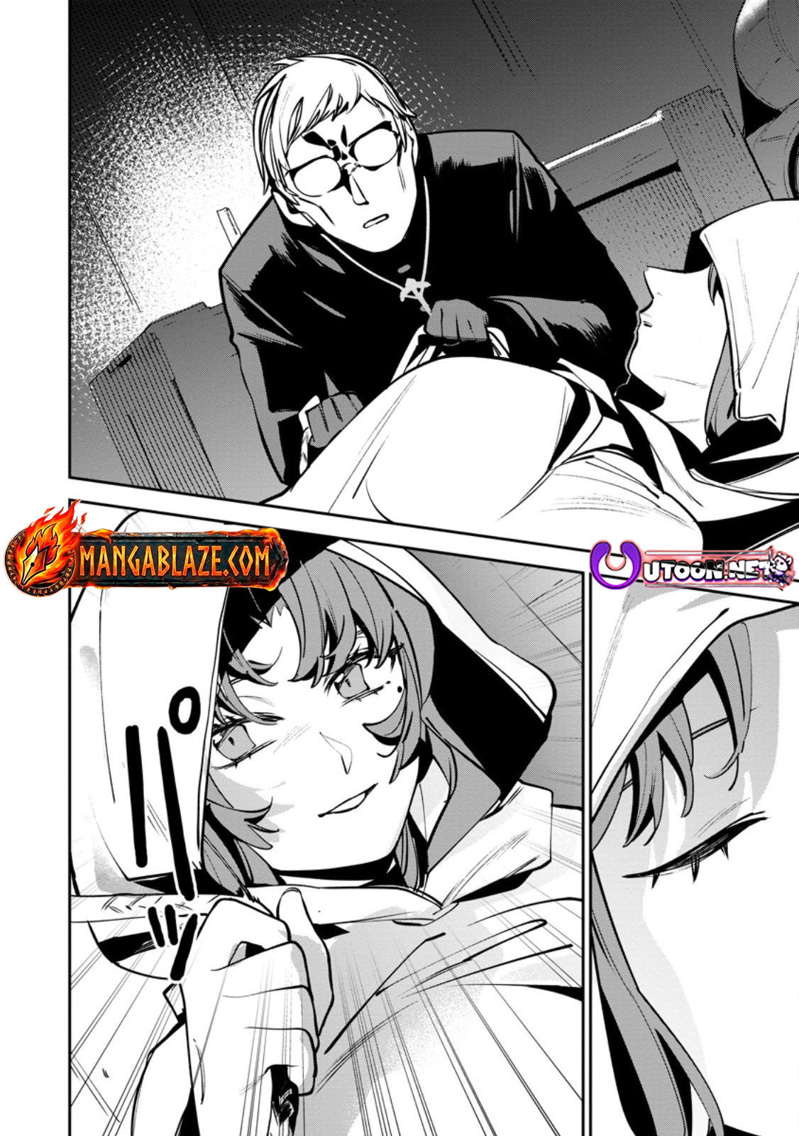 Game Chishiki de Saikyou ni Natta Mob Heishi wa, Shin no Jitsuryoku wo Kakushitai Chapter 12.2 Page 1