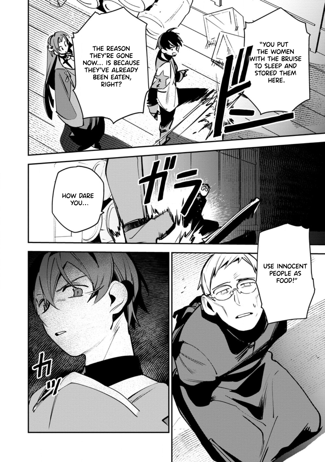 Game Chishiki de Saikyou ni Natta Mob Heishi wa, Shin no Jitsuryoku wo Kakushitai Chapter 12.3 Page 1