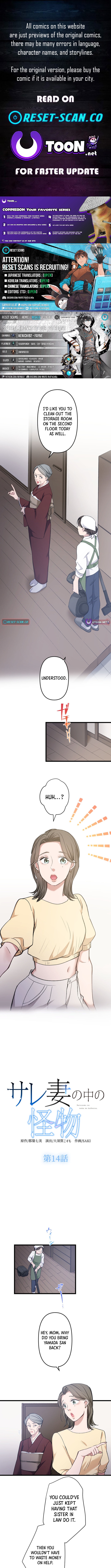 The Monster Within the Betrayed Wife Chapter 14 Page 1