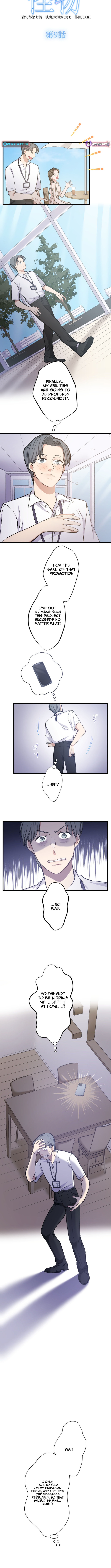 The Monster Within the Betrayed Wife Chapter 9 Page 1