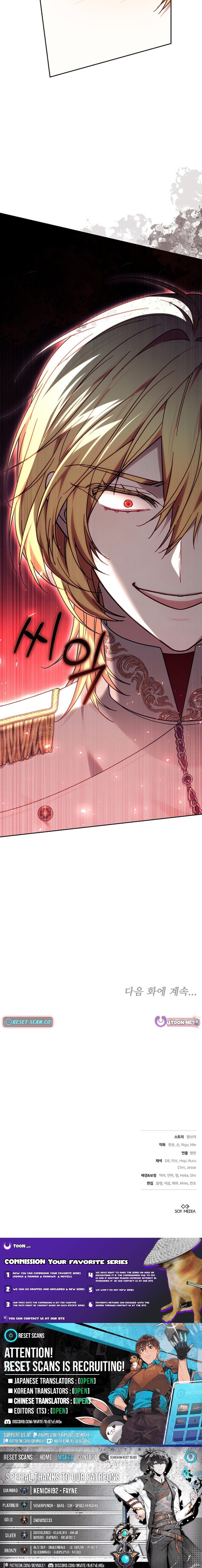The Monstrous Chapter Strength Lady Wants to Be Delicate - Chapter 43 Page 1