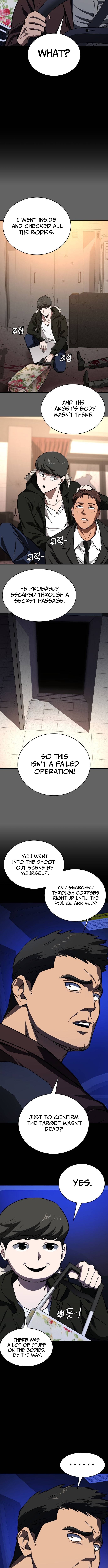 The NIS Rookie Chapter 11 Page 1