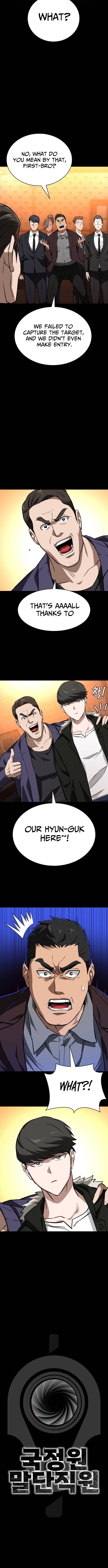 The NIS Rookie Chapter 11 Page 1