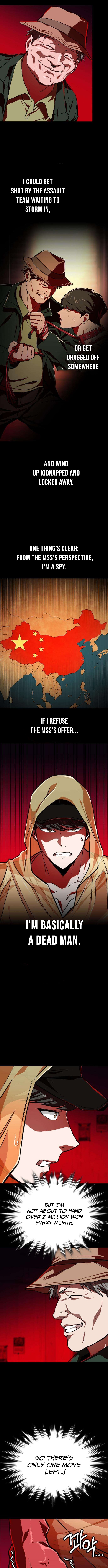 The NIS Rookie Chapter 15 Page 1