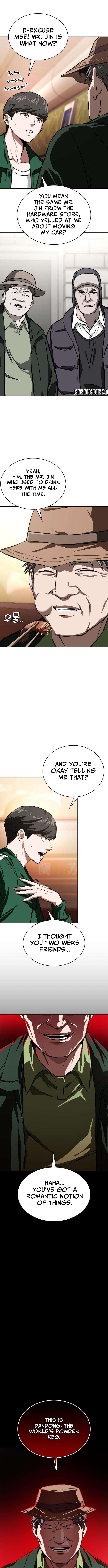 The NIS Rookie Chapter 17 Page 1