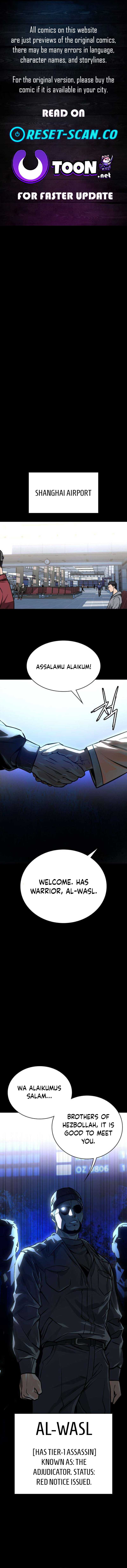 The NIS Rookie Chapter 20 Page 1