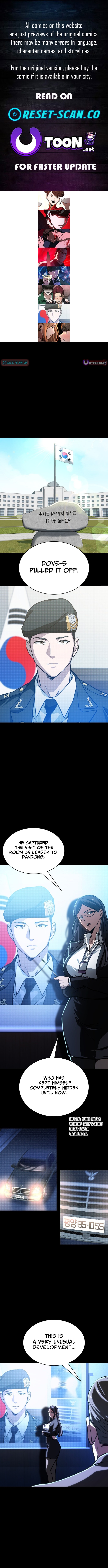 The NIS Rookie Chapter 7 Page 1