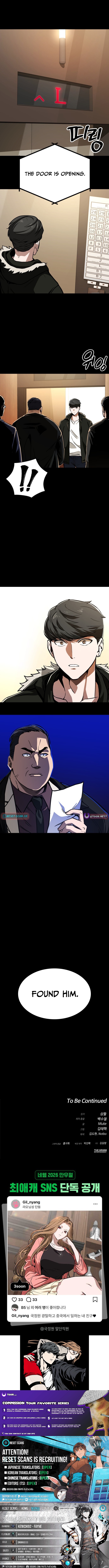 The NIS Rookie Chapter 8 Page 1