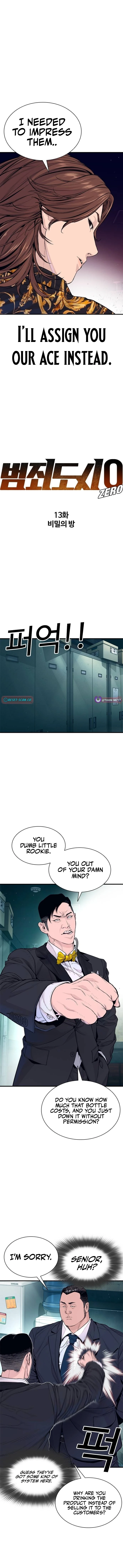 The Outlaws 0 Chapter 13 Page 1