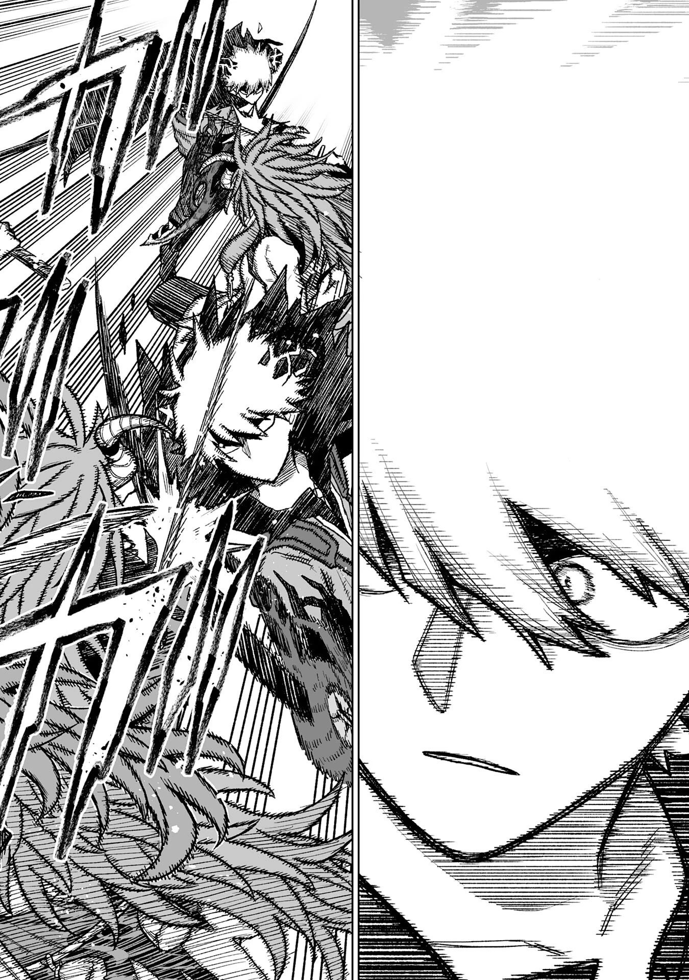 The Overpowered Cursed Magic Sword I Got from My "Junk Collection" Skill is Too Strong ~I Was Thrown Away as Useless, but I'll Rise Up with the World's Discarded Items~ Chapter 11 Page 1