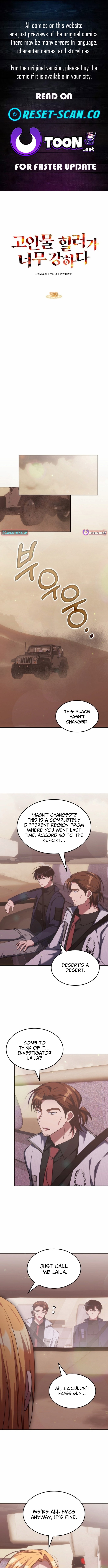 The Overpowered Veteran Healer Chapter 73 Page 1