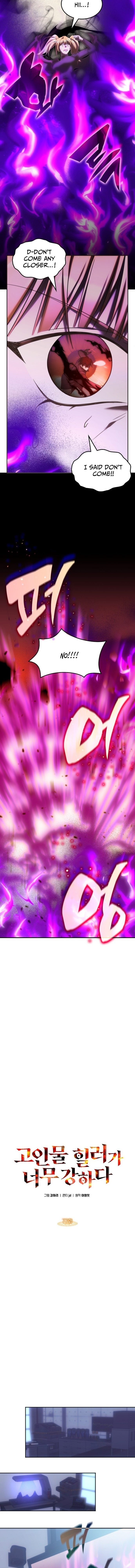 The Overpowered Veteran Healer Chapter 77 Page 1