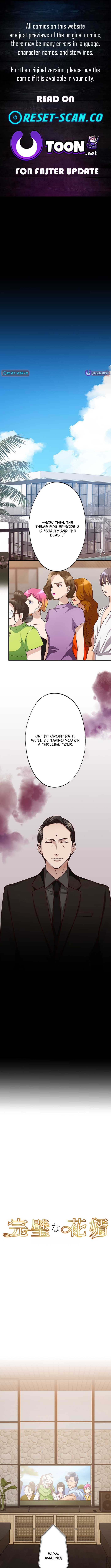 The Perfect Groom: Will You Offer Him True Love? Chapter 11 Page 1
