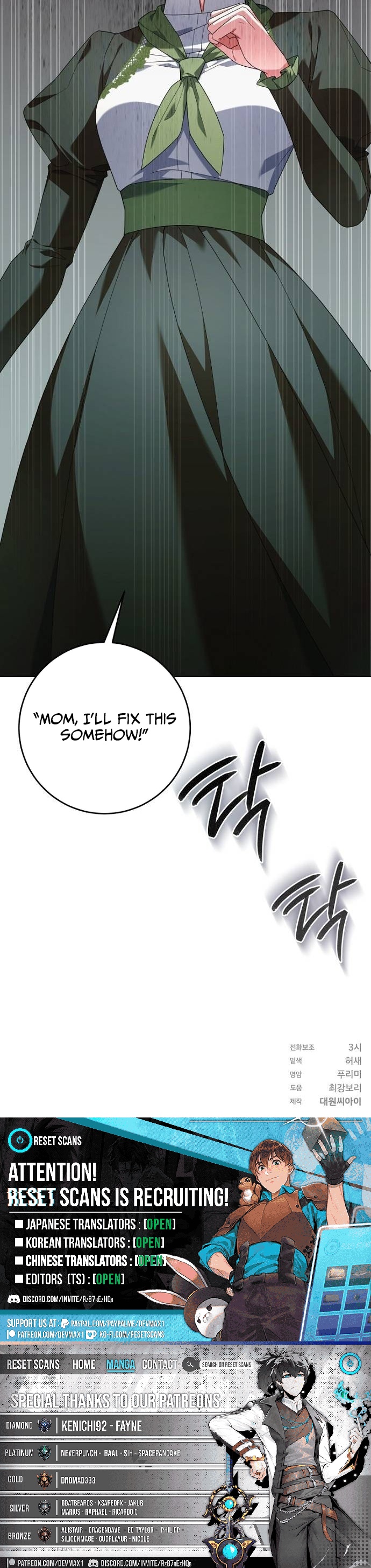 The Poisoned Chalice: The Poisonous Princess Chapter 28 Page 1