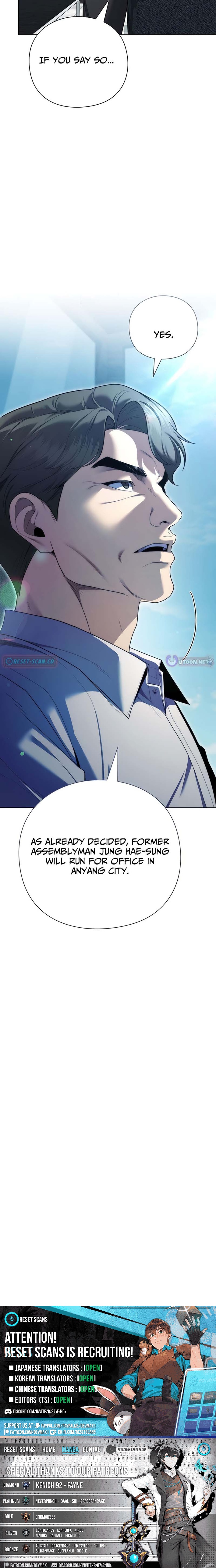 The Politician Who Sees the Future Chapter 24 Page 1