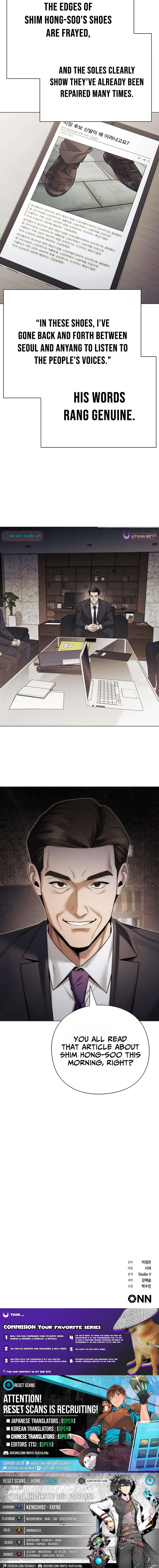 The Politician Who Sees the Future Chapter 31 Page 1