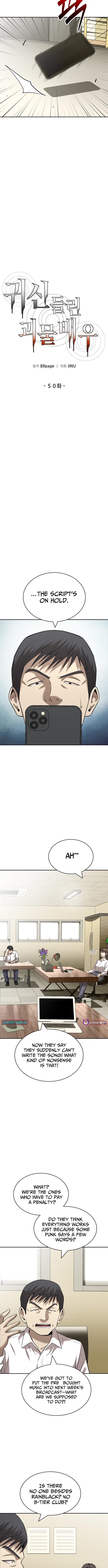 The Possessed Prodigy Actor Chapter 50 Page 1