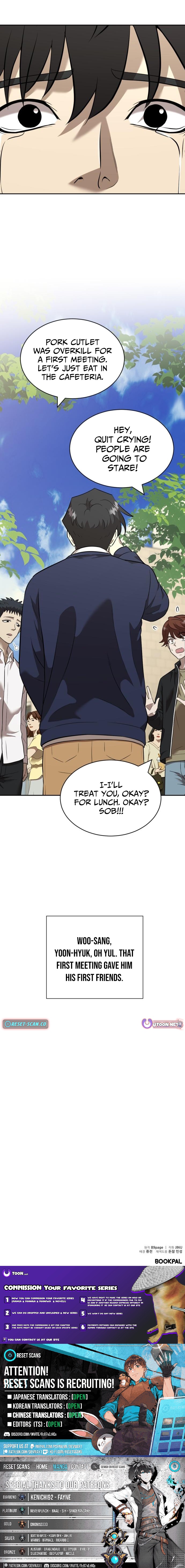 The Possessed Prodigy Actor Chapter 53 Page 1