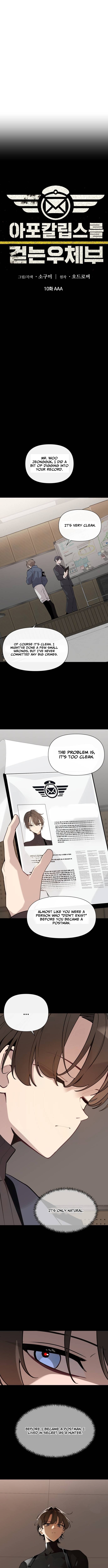 The Postman Walking Through the Apocalypse Chapter 10 Page 1
