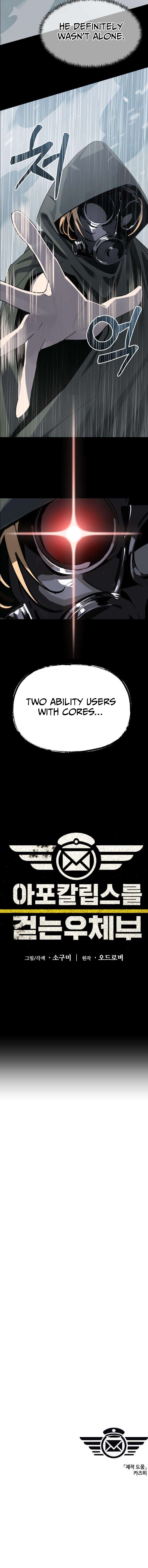 The Postman Walking Through the Apocalypse Chapter 17 Page 1