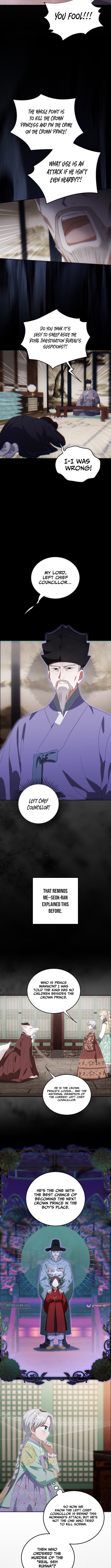 I Became the Terminally Ill Princess With No Tomorrow Chapter 16 Page 1