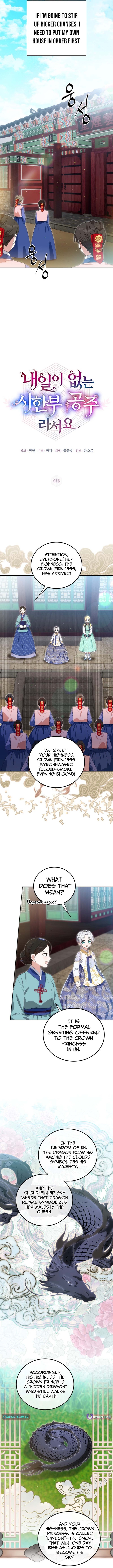 I Became the Terminally Ill Princess With No Tomorrow Chapter 18 Page 1
