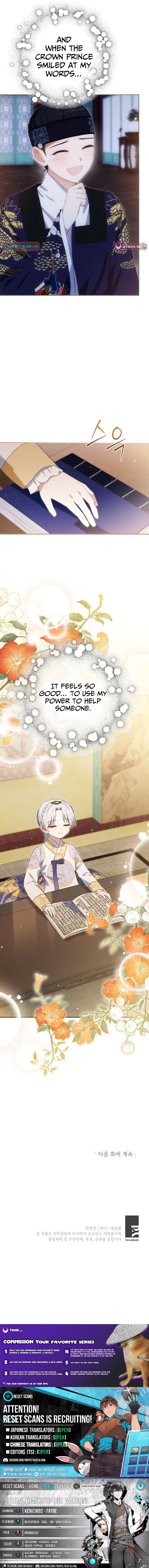 I Became the Terminally Ill Princess With No Tomorrow Chapter 18 Page 1
