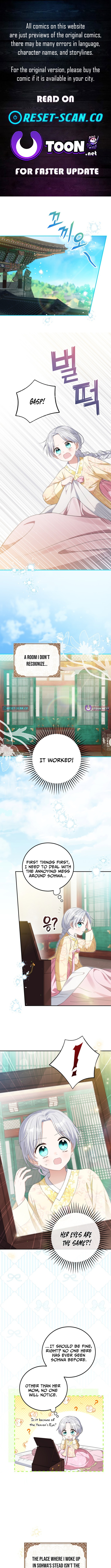 I Became the Terminally Ill Princess With No Tomorrow Chapter 5 Page 1