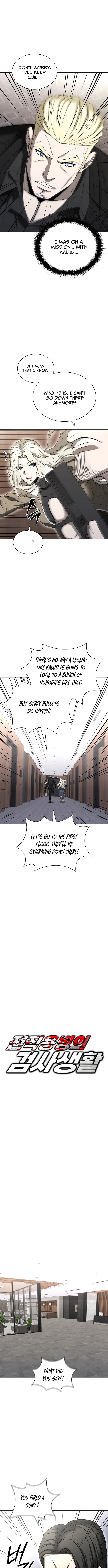 The Prosecutor’s Blade: A Former Mercenary’s Revenge Chapter 42 Page 1