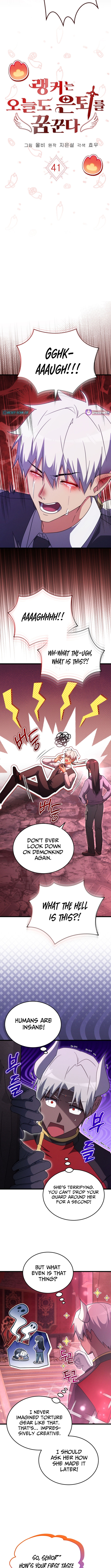 The Ranker Who Just Wants to Retire Chapter 41 Page 1