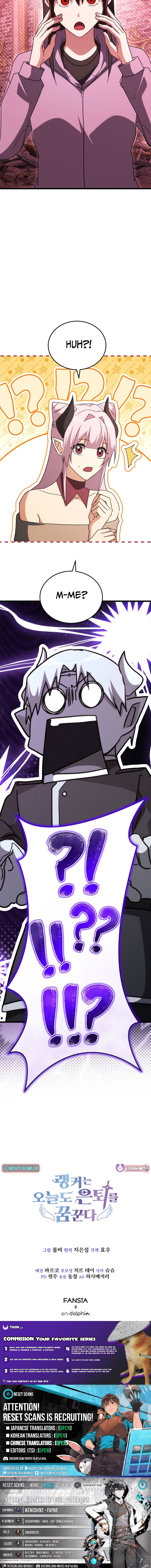 The Ranker Who Just Wants to Retire Chapter 41 Page 1