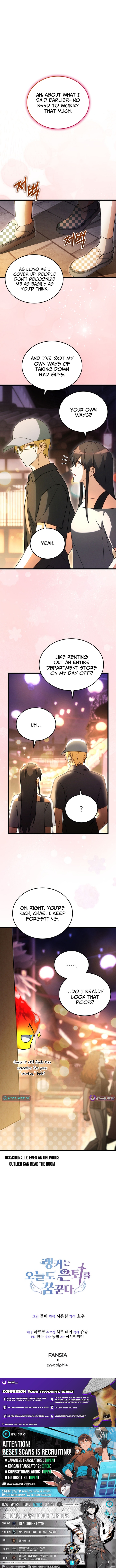 The Ranker Who Just Wants to Retire Chapter 43 Page 1