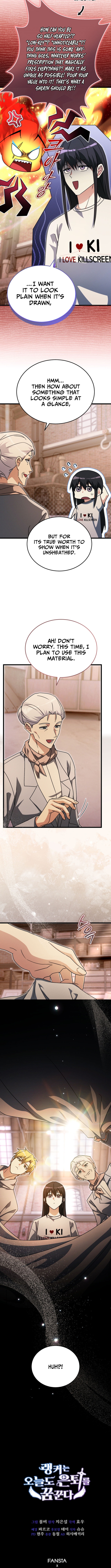 The Ranker Who Just Wants to Retire Chapter 48 Page 1